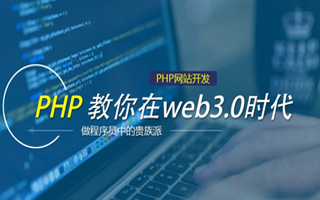湖南 php市场占有率,PHP会被淘汰吗？